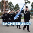 Зарница 2.0