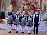 Последний звонок