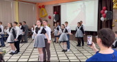 Последний звонок