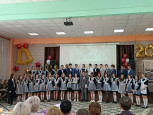 Последний звонок