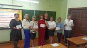 В городском округе Кинешма прошли педагогические чтения