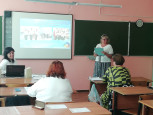 В городском округе Кинешма прошли педагогические чтения