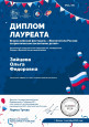 Итоги Всероссийского фестиваля практик патриотического воспитания детей