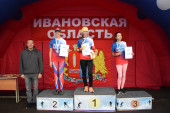 Кросс наций
