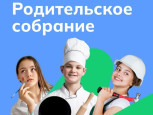 Прямой эфир с участием ведущих экспертов по профориентации