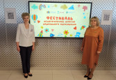 III региональный фестиваль педагогических практик дошкольного образования
