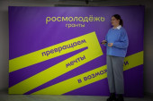 Муниципальный форум «СВОЁ дело»