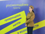 Муниципальный форум «СВОЁ дело»
