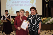 Кинешемская школа №19 отметила 60-летие