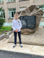Регионального этапа Всероссийского конкурса сочинений