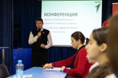 Конференция местного отделения "Движение Первых"