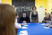 Конференция местного отделения "Движение Первых"