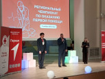 Чемпионат по оказанию первой помощи