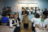 Вектор добра