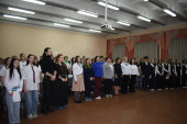 Вектор добра