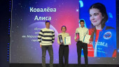 Одаренные дети - 2025