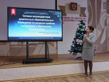 Марафон региональных инновационных практик