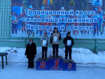 Соревнования по лыжным гонкам