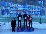 Соревнования по лыжным гонкам
