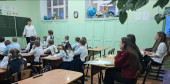 Школа молодого педагога