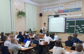 Школа молодого педагога
