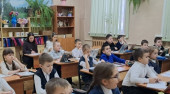 Школа молодого педагога