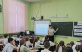 Школа молодого педагога