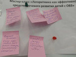 Эффективные практики преемственности дошкольного и начального общего образования