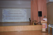 Пресс-конференция педагогического проекта