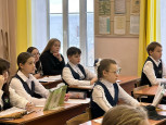 Школа молодого педагога