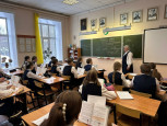 Школа молодого педагога