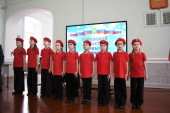 Слет юных патриотов