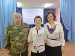 Я - гражданин России
