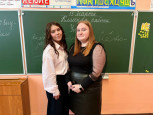 Целевую стажировка