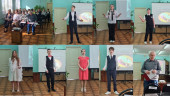Солнечный эльф