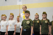 Зарница 2.0
