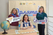 Орлята – дошколята