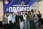 Неделя без турникетов