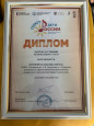 Смотр-конкурс школьных хоровых коллективов