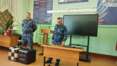 Тихая гавань