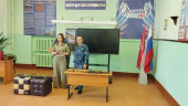 Тихая гавань