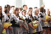 Последний звонок