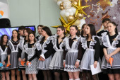 Последний звонок