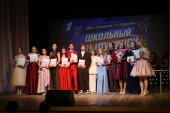 Выпускные вечера собрали 288 выпускников