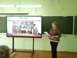 Педагогические чтения 2026