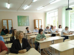 Педагогические чтения 2026