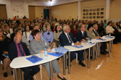 Августовская конференция 2026 года