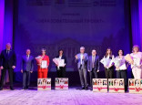 XIII межрегиональный Форум педагогов дошкольного образования