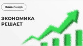 Профориентационная встреча в Лицее им. Д.А. Фурманова: расширяем горизонты для выпускников.
