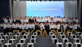 «Россия - мои горизонты» в Москве